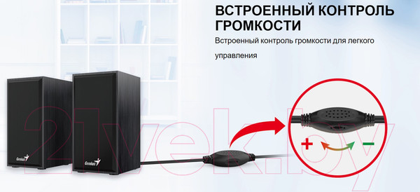 Изображение товара Мультимедиа акустика Genius SP-HF180 (черное дерево)