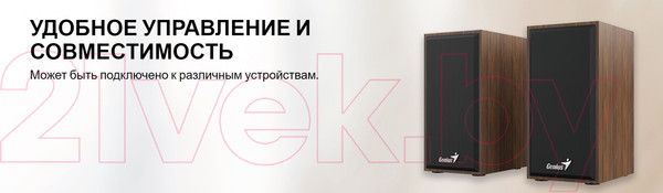 Изображение товара Мультимедиа акустика Genius SP-HF180 (черное дерево)