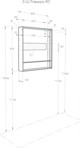 Изображение товара Шкаф с зеркалом для ванной Акватон Ривьера 80 (1A239102RVX20)