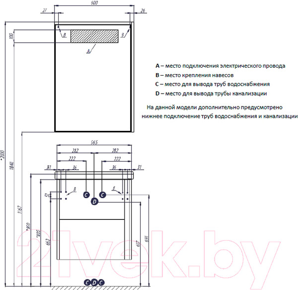 Изображение товара Тумба под умывальник Акватон Стоун 60 (1A231401SXC80)