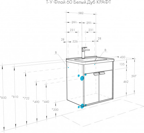Изображение товара Тумба под умывальник Акватон Флай 60 (1A237301FAX10)