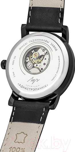Изображение товара Часы наручные унисекс Луч 71957988