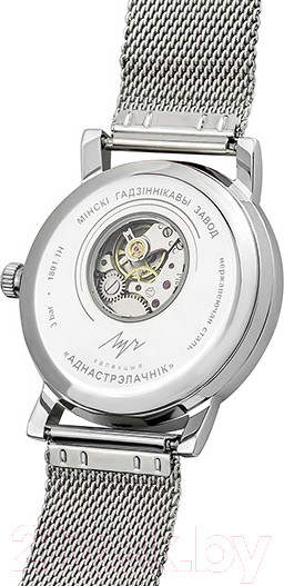 Изображение товара Часы наручные унисекс Луч 81950986