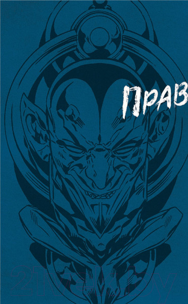 Изображение товара Комикс АСТ Правдоподобные истории (Гейман Н.)