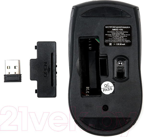 Изображение товара Мышь Dialog Comfort MROC-17U (черный)