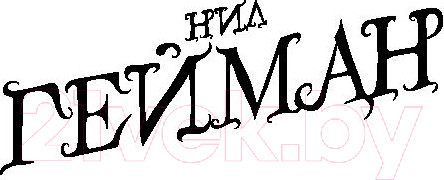 Изображение товара Книга АСТ Никогде (Гейман Н.)