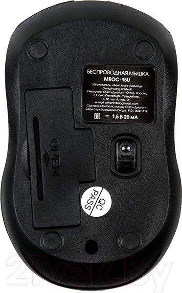 Изображение товара Мышь Dialog Comfort MROC-15U (черный)