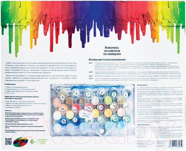 Изображение товара Картина по номерам БЕЛОСНЕЖКА Домик в деревне / 3091-CS
