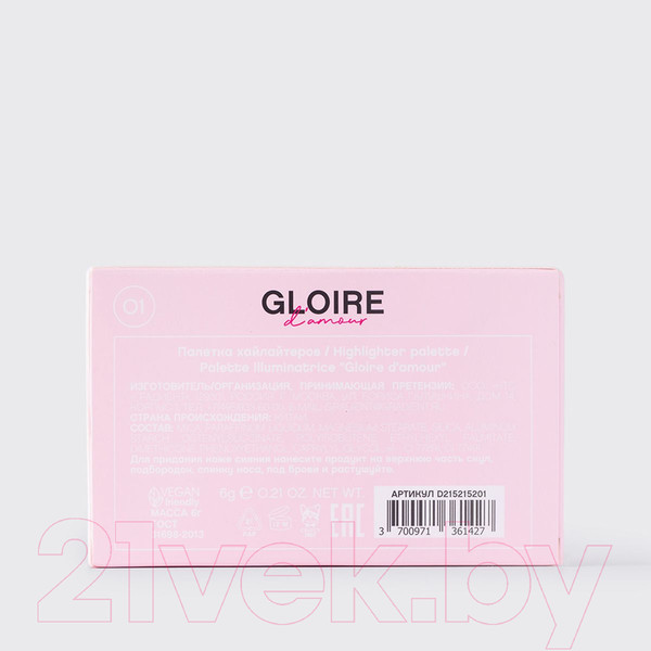 Изображение товара Палетка хайлайтеров Vivienne Sabo Gloire d'amour тон 01