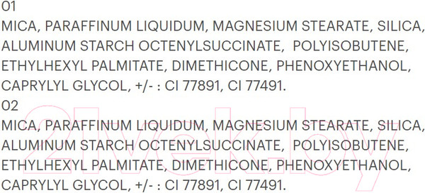 Изображение товара Палетка хайлайтеров Vivienne Sabo Gloire d'amour тон 01