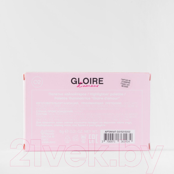 Изображение товара Палетка хайлайтеров Vivienne Sabo Gloire d'amour тон 02