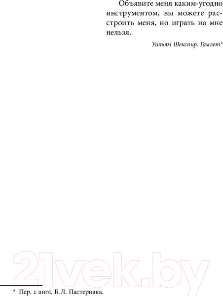 Изображение товара Книга АСТ Золотой песок (Дашкова П.)