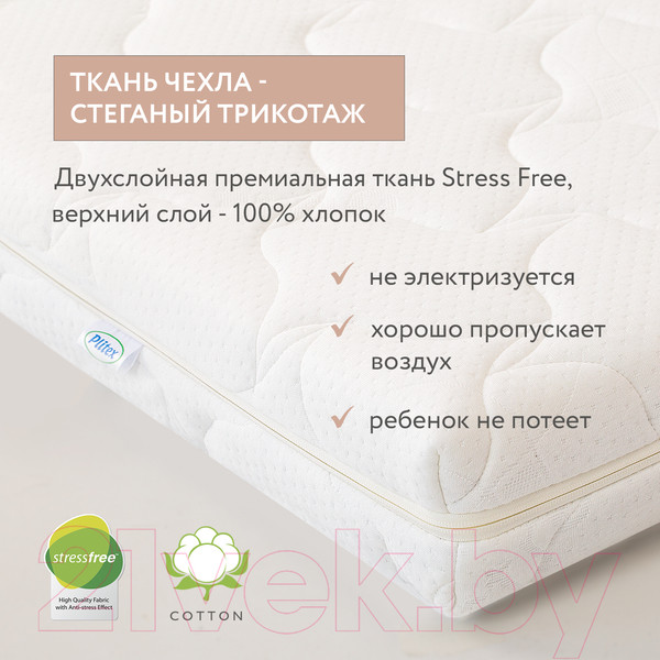 Изображение товара Детский матрас Plitex Orto Foam / ПМ-03/2