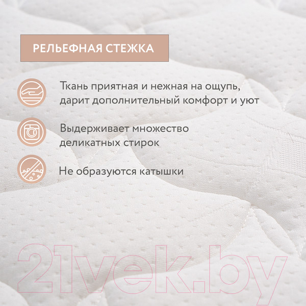 Изображение товара Детский матрас Plitex Orto Foam / ПМ-03/2