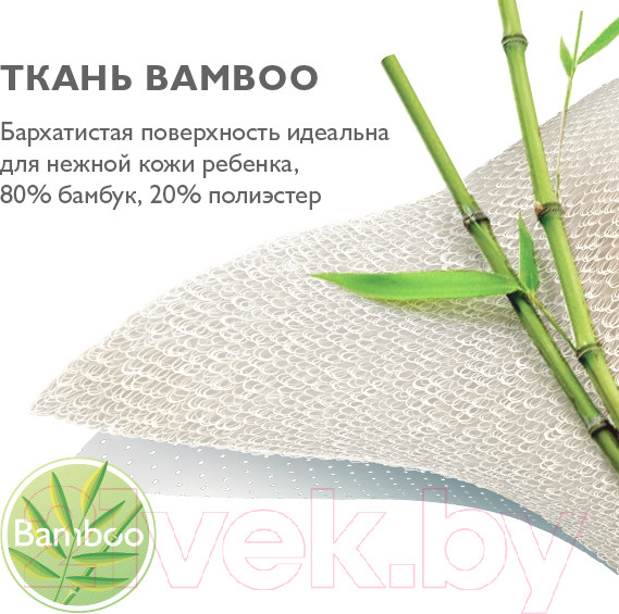 Изображение товара Наматрасник детский Plitex Bamboo Waterproof Comfort / НН-02.3