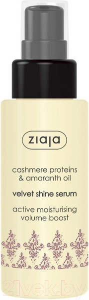 Изображение товара Сыворотка для волос Ziaja Бархатная с протеинами кашемира и маслом амаранта (50мл)