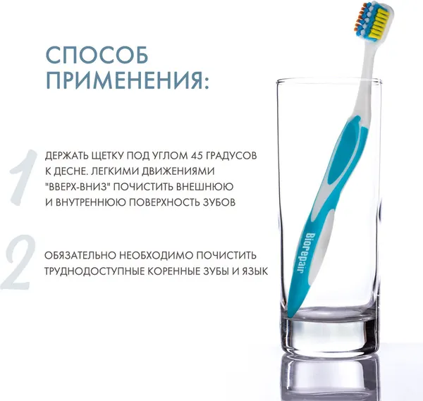 Изображение товара Зубная паста Biorepair Total Protective для комплексной защиты полости рта (75мл)