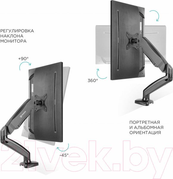 Изображение товара Кронштейн для монитора Onkron G80 (черный)