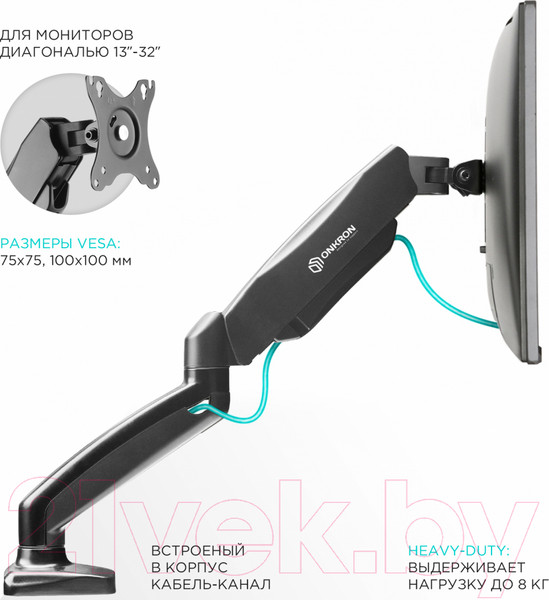 Изображение товара Кронштейн для монитора Onkron G80 (черный)