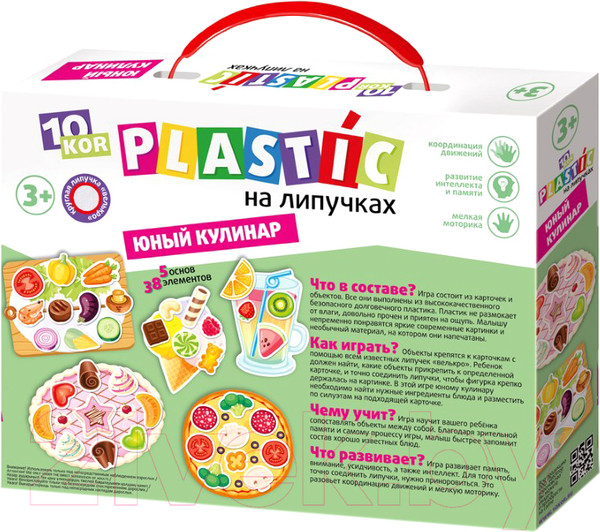 Изображение товара Развивающий игровой набор Десятое королевство Юный кулинар / 03753