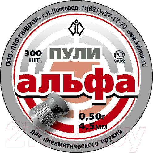 Изображение товара Пульки для пневматики Квинтор Альфа 0.50г (4.5мм, 300шт)