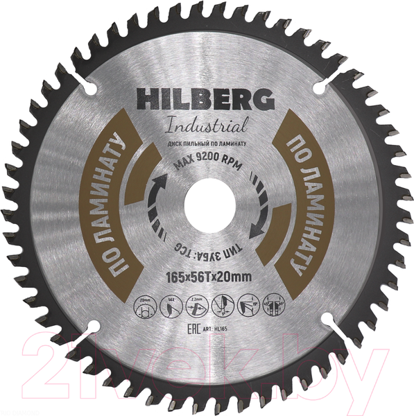Изображение товара Пильный диск Hilberg HL165