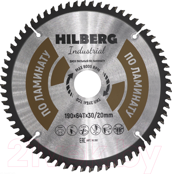 Изображение товара Пильный диск Hilberg HL190