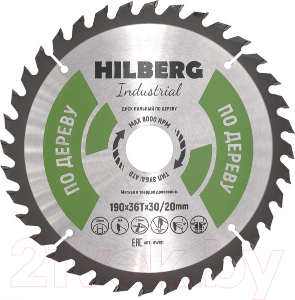 Изображение товара Пильный диск Hilberg HW191