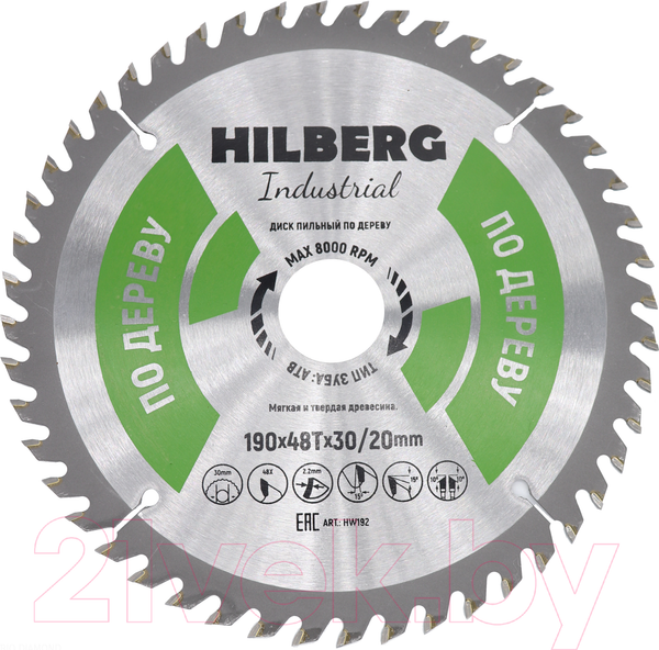 Изображение товара Пильный диск Hilberg HW192