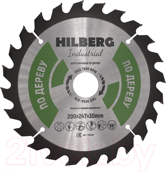 Изображение товара Пильный диск Hilberg HW200