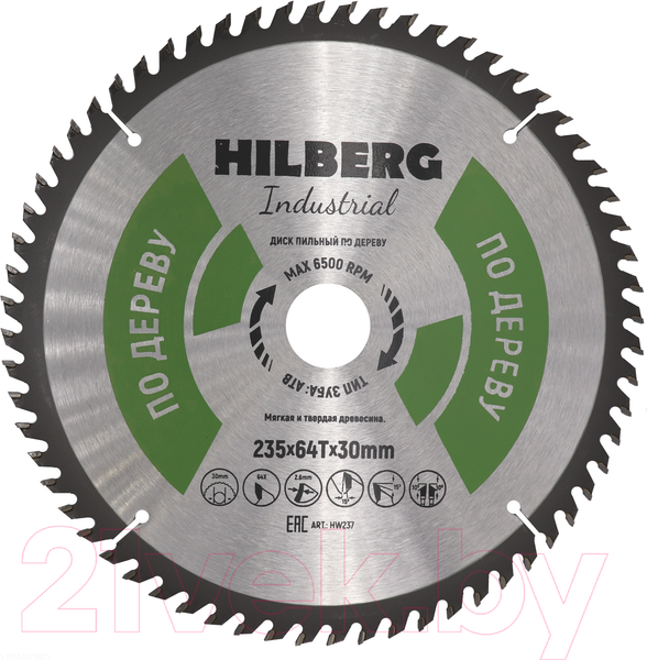 Изображение товара Пильный диск Hilberg HW237