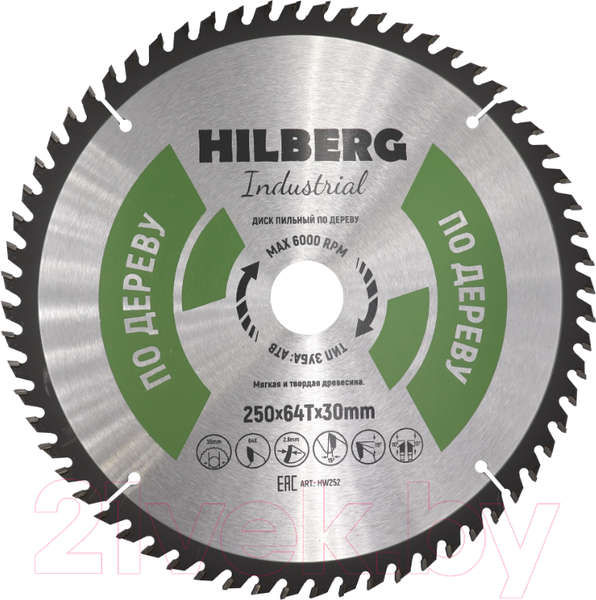 Изображение товара Пильный диск Hilberg HW252