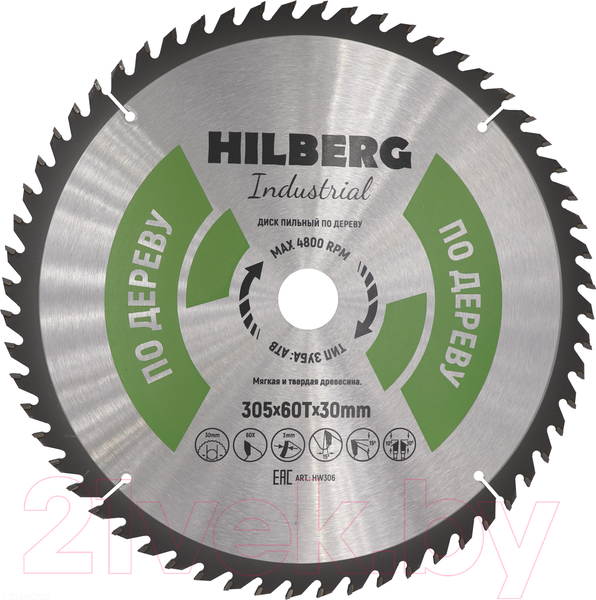 Изображение товара Пильный диск Hilberg HW306