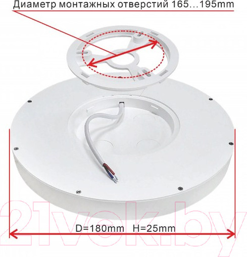 Изображение товара Потолочный светильник Citilux Бейсик CL738120N