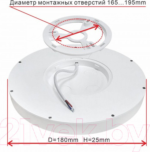 Изображение товара Потолочный светильник Citilux Бейсик CL738121N