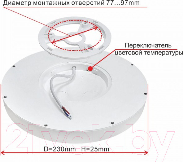 Изображение товара Потолочный светильник Citilux Бейсик CL738180V