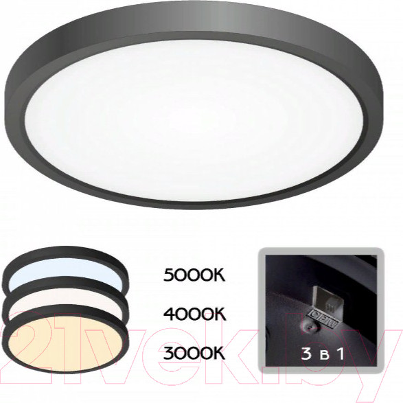 Изображение товара Потолочный светильник Citilux Бейсик CL738181V