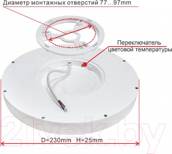 Изображение товара Потолочный светильник Citilux Бейсик CL738181V