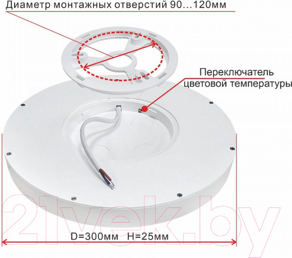 Изображение товара Потолочный светильник Citilux Бейсик CL738240V
