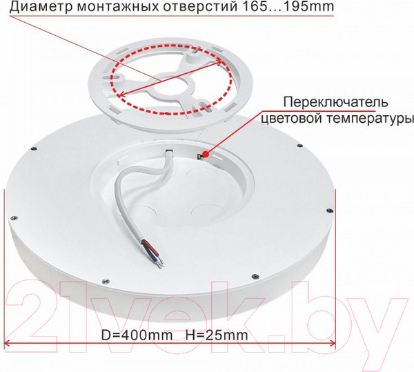 Изображение товара Потолочный светильник Citilux Бейсик CL738320V