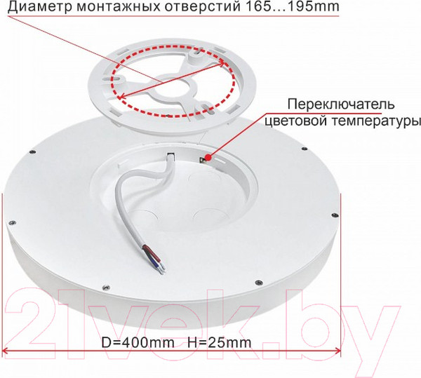 Изображение товара Потолочный светильник Citilux Бейсик CL738321V