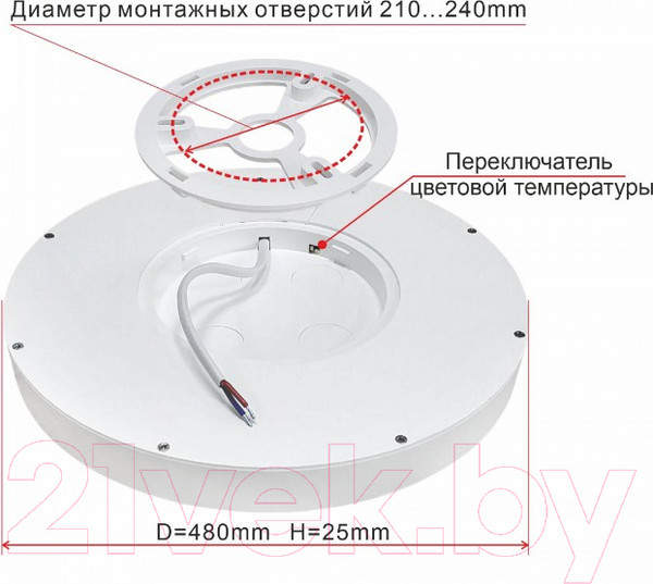 Изображение товара Потолочный светильник Citilux Бейсик CL738401V