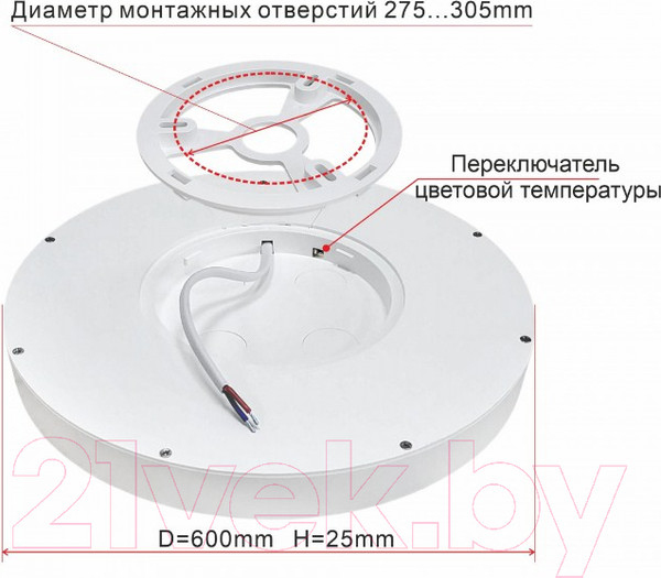 Изображение товара Потолочный светильник Citilux Бейсик CL738500V