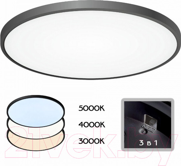 Изображение товара Потолочный светильник Citilux Бейсик CL738501V