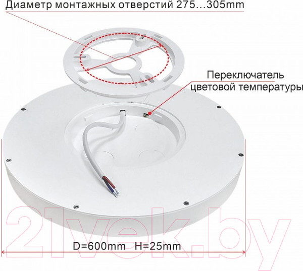 Изображение товара Потолочный светильник Citilux Бейсик CL738501V