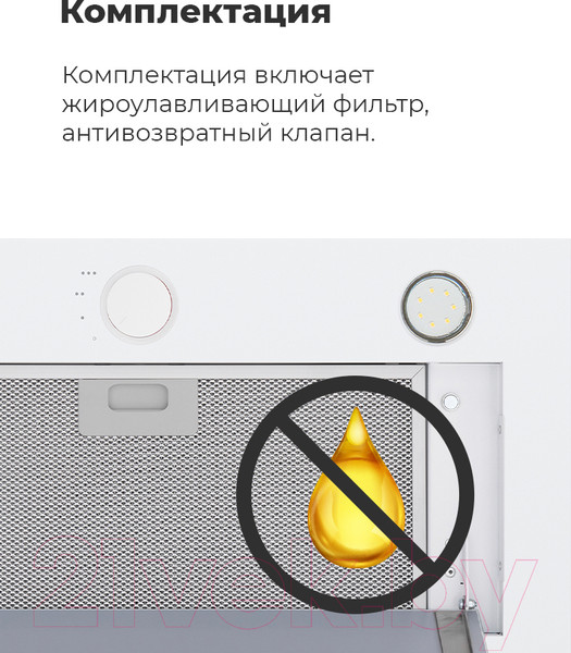 Изображение товара Вытяжка скрытая Maunfeld Crosby Hardy 60 (белый)