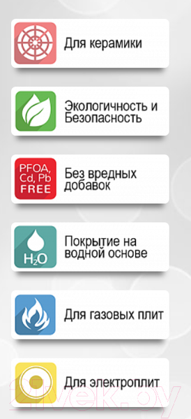 Изображение товара Сковорода Калитва Экономика Сатин / 67201