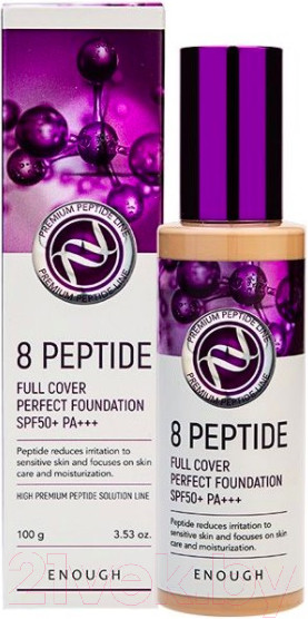 Изображение товара Тональный крем Enough 8 Peptide Full Cover Perfect Foundation SPF50+ PA+++ тон 13