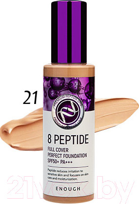 Изображение товара Тональный крем Enough 8 Peptide Full Cover Perfect Foundation SPF50+ PA+++ тон 21