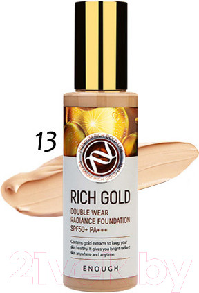 Изображение товара Тональный крем Enough Rich Gold Double Wear Radiance Foundation SPF50+ PA+++ тон 13